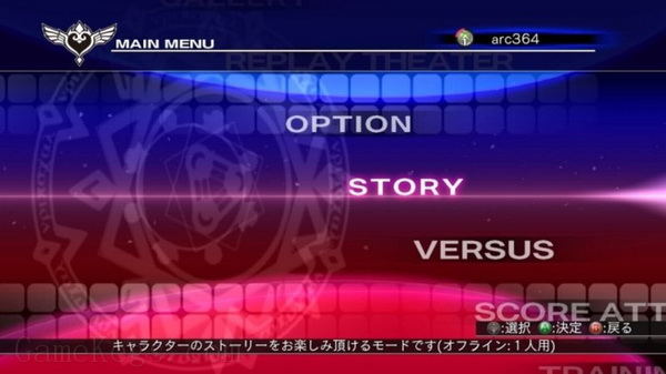 奥术之心3.Arcana Heart 3