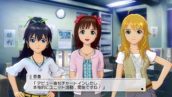 偶像大师2.The Idolmaster 2