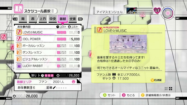 偶像大师2.The Idolmaster 2