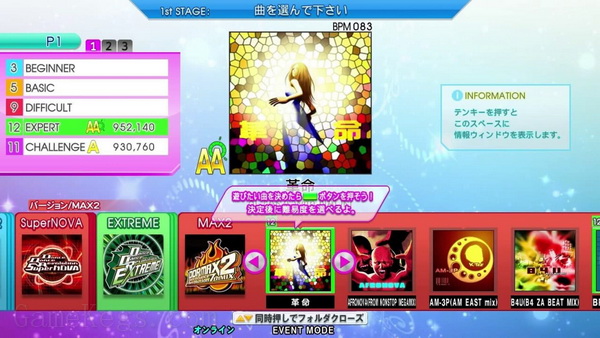 劲舞革命.Dance Dance Revolution