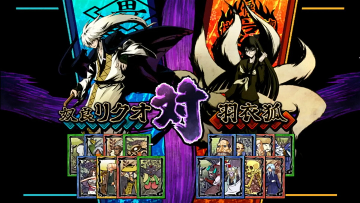 滑头鬼之孙：百鬼缭乱大战.Nurarihyon no Mago – Hyakki Ryouran Taisen