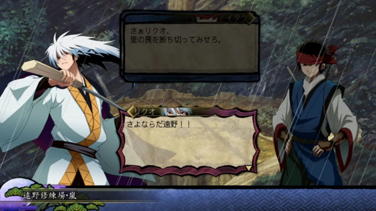 滑头鬼之孙：百鬼缭乱大战.Nurarihyon no Mago – Hyakki Ryouran Taisen