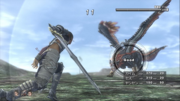 失落的奥德赛.Lost Odyssey