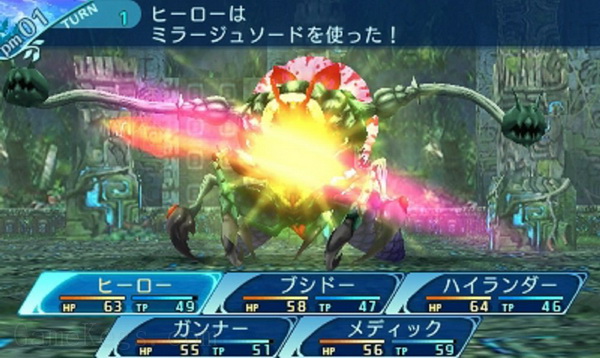 世界树故居X.Etrian Odyssey Nexus