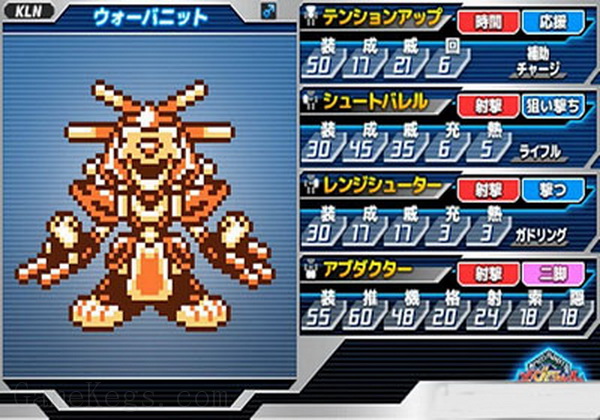 金属机器人大战：甲胄版.Medarot Classics: Kabuto Version