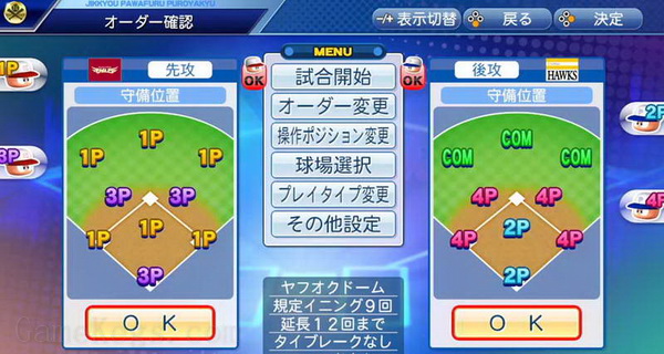实况力量棒球英雄.Jikkyou Powerful Pro Yakyuu Heros
