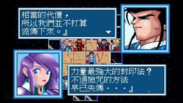 炎龙骑士团1-2+外传合集