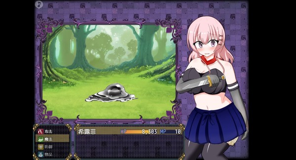 女盗贼希露菲与不眠之岛.Sylphy and the Sleepless Island