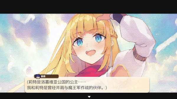 我被逐出队伍后过上慢生活.Slow Living With Princess