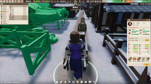 部落幸存者.Settlement Survival