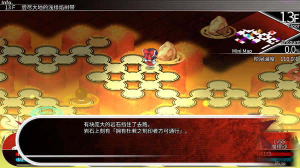 东方的迷宫：幻想乡和通天的大树.LABYRINTH OF TOUHOU – GENSOKYO AND THE HEAVEN-PIERCING