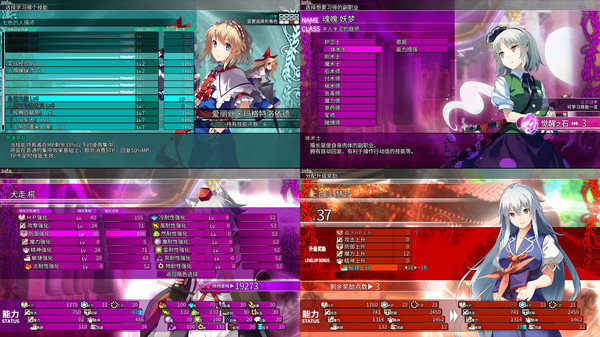 东方的迷宫：幻想乡和通天的大树.LABYRINTH OF TOUHOU – GENSOKYO AND THE HEAVEN-PIERCING