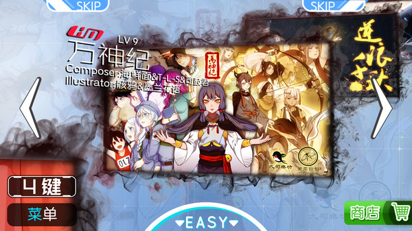 同步音律喵赛克.MUSYNX