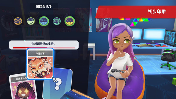 油管up主的幸福生活2.Youtubers Life 2