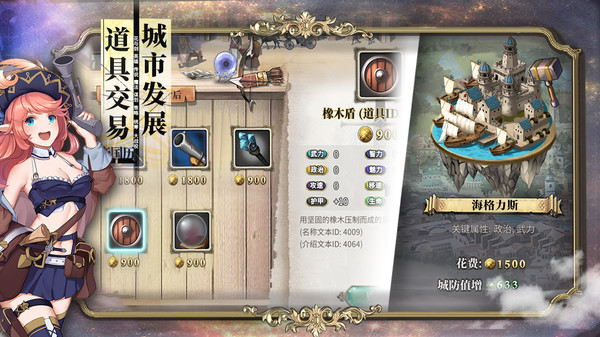 伊格利亚战记.The Heroic Legend Of Eagarlnia