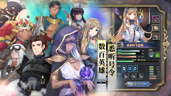 伊格利亚战记.The Heroic Legend Of Eagarlnia