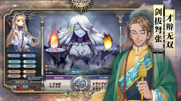 伊格利亚战记.The Heroic Legend Of Eagarlnia
