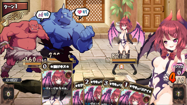 魅魔★钟爱!.Succubus Connect