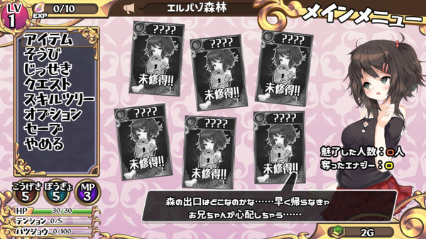 魅魔★钟爱!.Succubus Connect