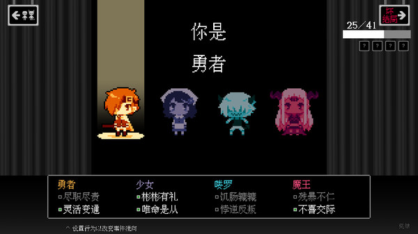 坏结局剧场.BAD END THEATER
