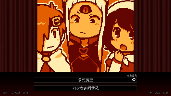 坏结局剧场.BAD END THEATER
