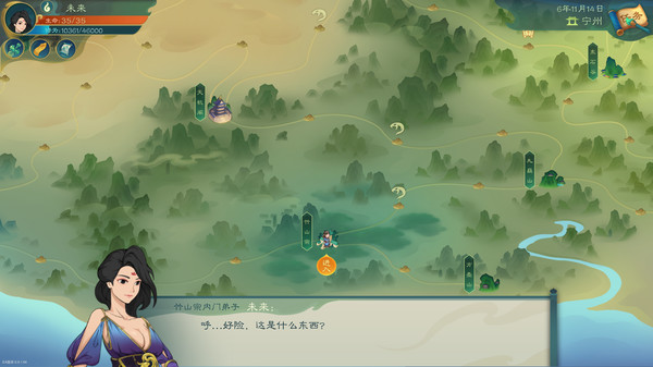 觅长生.Looking For Longevity