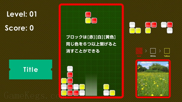 赤白黄色.Red White Yellow