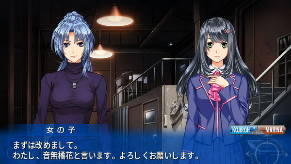 夜行侦探.EVE rebirth terror