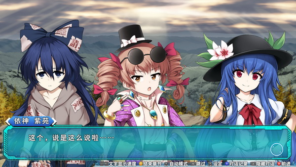 不可思议的幻想乡 -Lotus Labyrinth R-.Touhou Genso Wanderer -Lotus Labyrinth R-