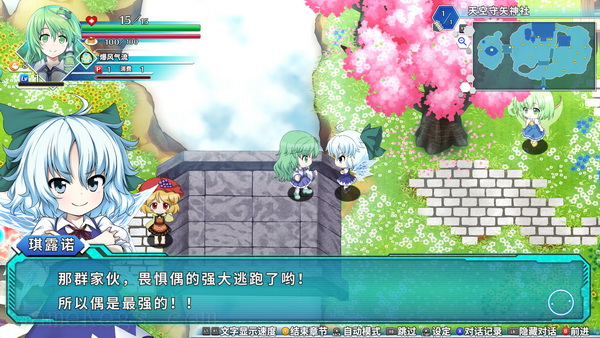 不可思议的幻想乡 -Lotus Labyrinth R-.Touhou Genso Wanderer -Lotus Labyrinth R-