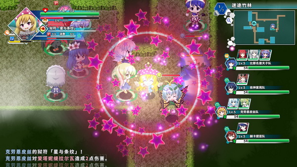 不可思议的幻想乡 -Lotus Labyrinth R-.Touhou Genso Wanderer -Lotus Labyrinth R-