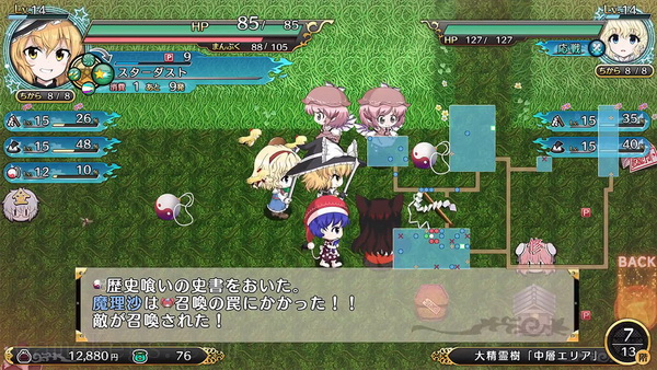 不可思议的幻想乡：莲花迷宫.Fushigi no Gensokyo Lotus Labyrinth