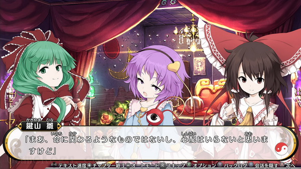 不可思议的幻想乡：莲花迷宫.Fushigi no Gensokyo Lotus Labyrinth