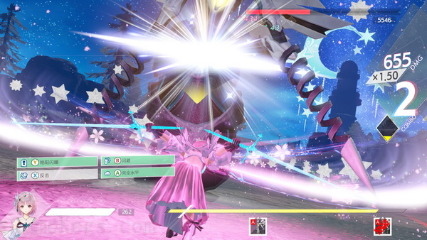 幻舞少女之剑：帝.Blue Reflection: Second Light