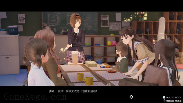 幻舞少女之剑：帝.Blue Reflection: Second Light