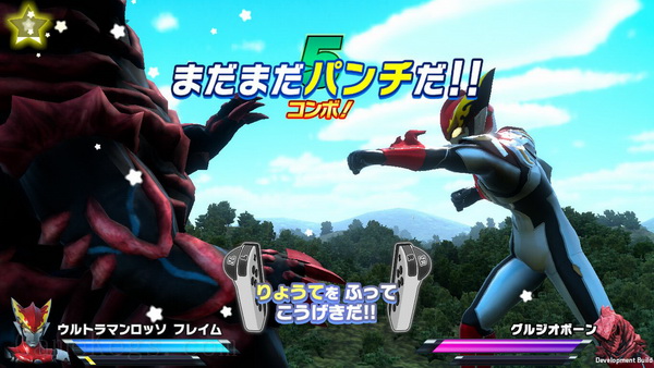 儿童乐园：奥特曼R/B.Nari Kids Park: Ultraman R/B