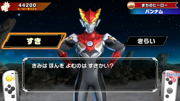 儿童乐园：奥特曼R/B.Nari Kids Park: Ultraman R/B