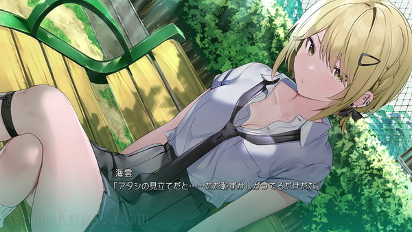 恋爱零经验的同班同学.Keiken Zero na Classmate