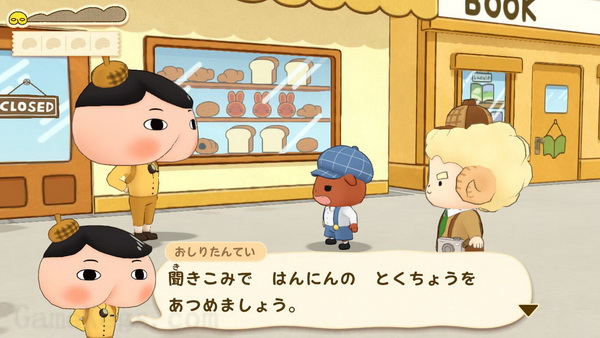 屁屁侦探 噗噗！未来名侦探登场！.Oshiritantei Pupupu Mirai no Meitantei Tojo