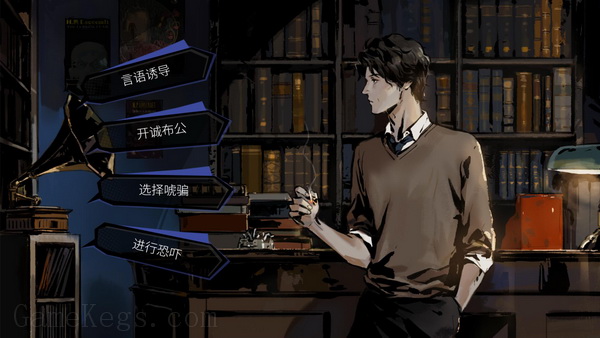 寄居隅怪奇事件簿.Hermitage: Strange Case Files