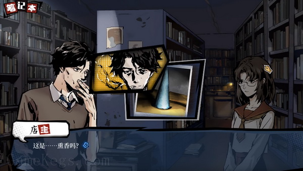 寄居隅怪奇事件簿.Hermitage: Strange Case Files