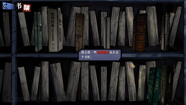 寄居隅怪奇事件簿.Hermitage: Strange Case Files