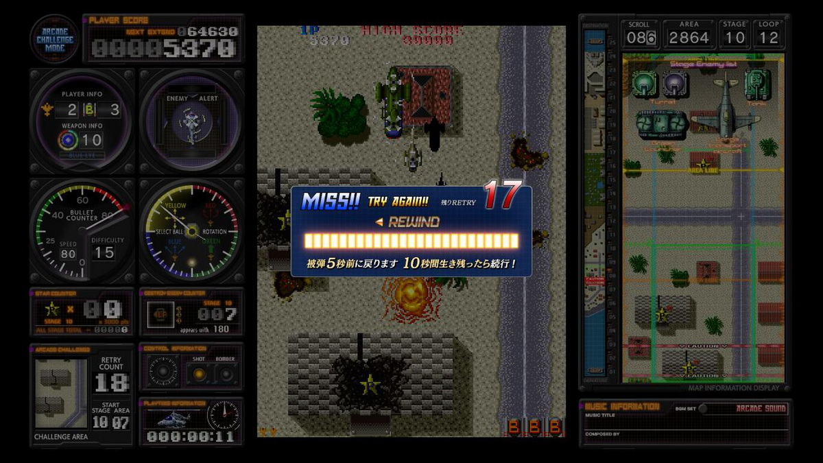 究极虎式直升机.Kyuukyoku Tiger Heli: Toaplan Arcade Garage