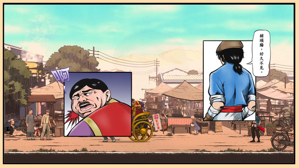 廖添丁：绝代凶贼之末日 – 豪华版.Legend of Tianding Deluxe Edition