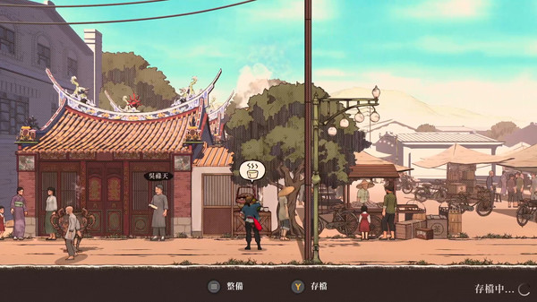 廖添丁：绝代凶贼之末日 – 豪华版.Legend of Tianding Deluxe Edition