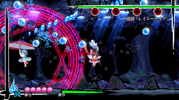 东方刚欲异闻 ~ 被水淹没的沉愁地狱.Touhou Gouyoku Ibun ~ Suibotsushita Chinshuu Jigoku