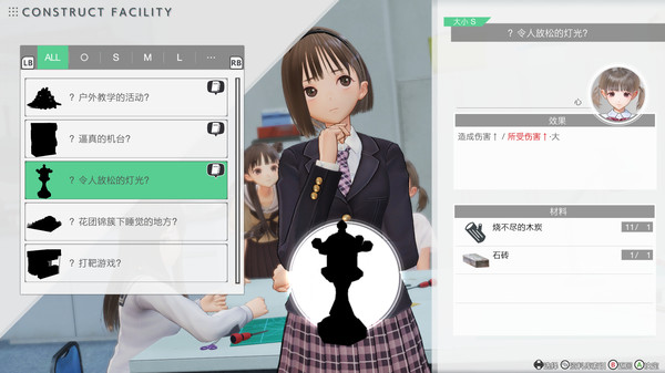 幻舞少女之剑: 帝 数字终极版 with 季票 with bonus.BLUE REFLECTION: Second Light Ultimate Edition with bonus