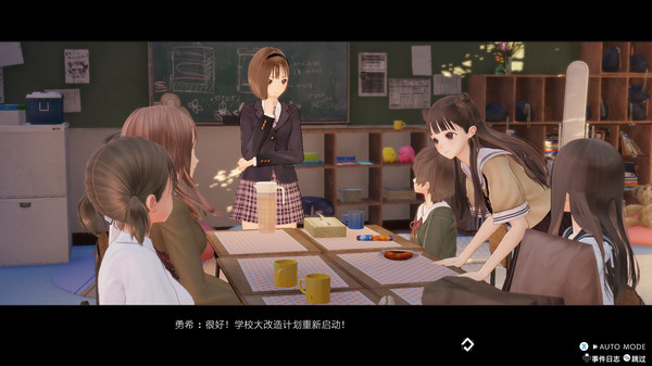 幻舞少女之剑: 帝 数字终极版 with 季票 with bonus.BLUE REFLECTION: Second Light Ultimate Edition with bonus