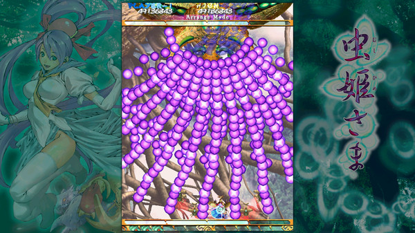 虫姬.Mushihimesama
