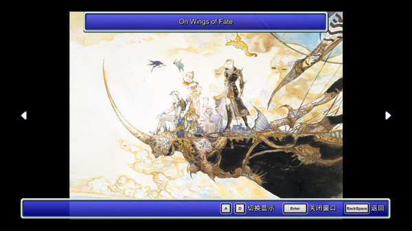 最终幻想V：像素复刻版.Final Fantasy V: Pixel Remaster